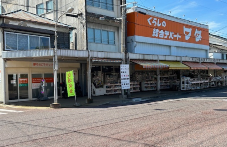 山の下市場通り